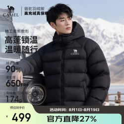 骆驼 户外羽绒服男女同款情侣加厚保暖面包服 A35WR28002 幻影黑 L