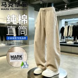 马克华菲 老钱风仿麻感弯刀裤男士夏季轻薄透气速干阔腿裤垂感直筒休闲长裤