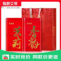 吴裕泰 香韵茉莉花茶特级浓香新春茶含芽罐装日常口粮茶北京伴手茶礼物 茉莉香韵250*2罐