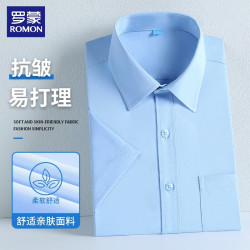 罗蒙 衬衫男短袖含棉商务通勤亲肤透气舒适简约百搭上装衬衣男 浅蓝L