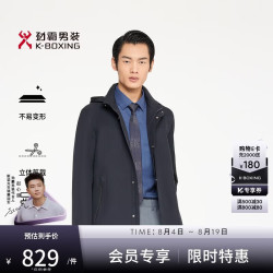 劲霸男装 春夏商务休闲中长版茄克 HKZR1307