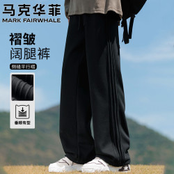 马克华菲 美式卫裤男士宽松直筒秋季新款时尚青年加绒加厚阔腿弯刀休闲裤子