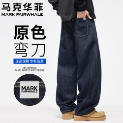 马克华菲 美式潮流牛仔裤男士复古阔腿弯刀裤嘻哈风休闲百搭宽松直筒长裤子