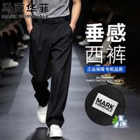 马克华菲 男士西裤 轻商务褶皱感cleanfit休闲裤