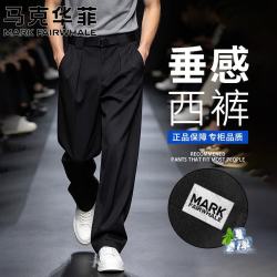 马克华菲 男士西裤 轻商务褶皱感cleanfit休闲裤