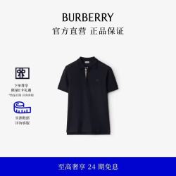 BURBERRY 男装棉质Polo衫