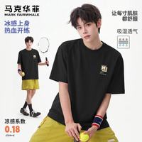 马克华菲 26夏季新款科技凉感吸湿透气T恤