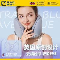 蓝旅 充气u型枕 户外旅行便携飞机护颈枕