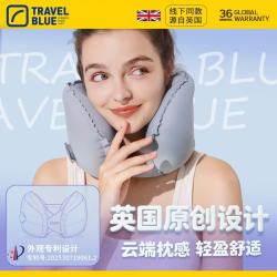 蓝旅 充气u型枕 户外旅行便携飞机护颈枕