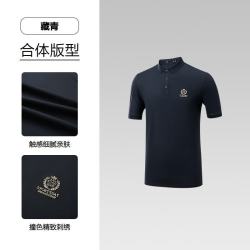 海澜之家 男马术短袖POLO