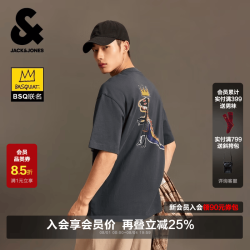 杰克琼斯 杰克·琼斯（JACK&JONES）26年新款BSQ夏季短袖T恤 E42深石板灰 L （180）