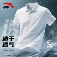 安踏 速干冰丝polo衫短袖男2026夏季新款半袖男士t恤运动高端男装衣服