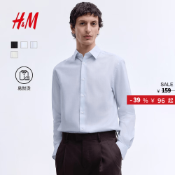 H&M 男装衬衫 冬季商务通勤休闲合身衬衣 1242812