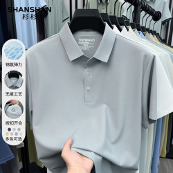 杉杉 高端无痕短袖POLO衫男夏季新款父亲节高档实用衣服爸爸装t恤