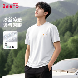 班尼路 冰丝速干男t恤2026新款短袖上衣男款夏季薄款透气网眼运动上衣服
