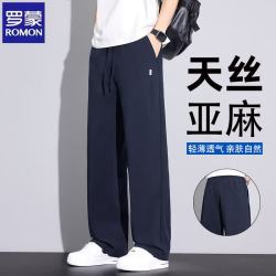 罗蒙 天丝亚麻裤子男士休闲裤夏季薄款透气宽松直筒卫裤 藏青    XL