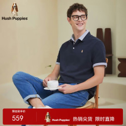 暇步士 男装夏季简约舒适全棉短袖polo衫