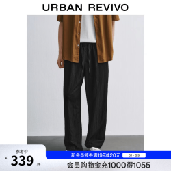 UR UR2026秋季新款男装时尚简约纯色松紧腰系带直筒裤UMF660036 黑色 30