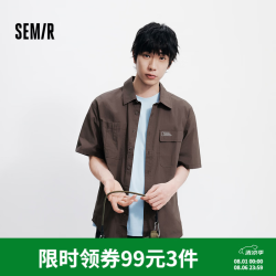 森马 中国国家地理系列 男士短袖衬衫 70546