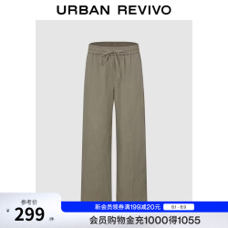 UR UR2026秋季新款男装休闲抽绳松紧腰宽松直筒阔腿裤UMM660051 石色 32