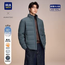 海澜之家 羽绒服男立领商务保暖外套男冬季七夕礼物 蓝绿28 3XL 190/104A 推荐195-215斤