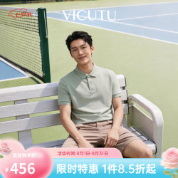 威可多 莫兰迪polo短袖T恤男经典百搭简约商务半袖上衣 绿色 M 170/88A