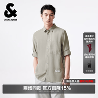 杰克琼斯 杰克·琼斯(JACK&JONES)春季翻领时尚潮流纽扣门襟单侧贴袋字母贴布衬衫男装225331003 E02豆绿色 M