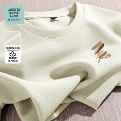 JEANSWEST LIFE 真维斯华夫格短袖t恤男2026新款重磅高级上衣夏季宽松透气打底衫