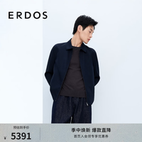 鄂尔多斯 ERDOS 男装桑蚕丝行政夹克26年早春新品商务简约外套 经典藏蓝 M 170/92A