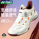 YONEX 88D 羽毛球鞋 SHB88D3WEX