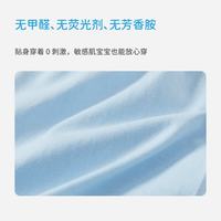 丽婴房 2026夏季新品男女童纯棉A类家居背心套装背心儿童睡衣