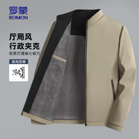 罗蒙 男士商务休闲立领夹克 1188