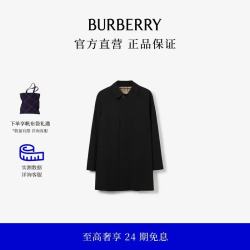 BURBERRY 男装 卡姆登版型 - 短款 Heritage 轻便风衣
