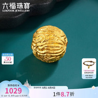 六福珠宝 七夕礼物 黄金转运珠树藤纹福满传家足金串珠 计价 约0.87克