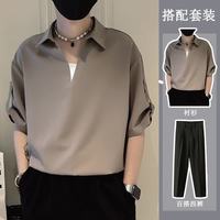 骆森驰 高级感V领POLO衫男夏季潮牌痞帅冰丝短袖T恤轻熟风男装搭配套装男