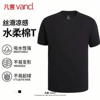 凡客诚品 凡客(vancl)50支水柔棉新疆阿克苏长绒棉全棉圆领T恤 黑色 3XL