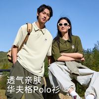 班尼路 26夏季新款华夫格 商务风POLO衫