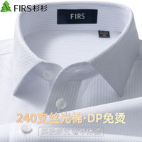 杉杉 高端衬衫男短袖纯棉轻奢衬衣 浅灰条纹 40