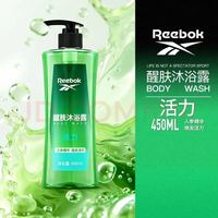 Reebok 持久留香男士沐浴露 450ml 活力