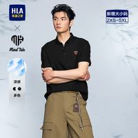 海澜之家 亦心即为系列 男士POLO衫 26