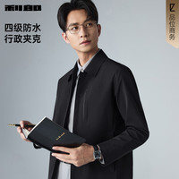 利郎 防水夹克男士商务外套薄款春季26新款翻领行政夹克上衣