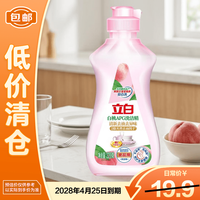立白 白桃APG洗洁精220g