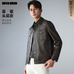 利郎 真皮皮衣男短款翻领云雾皮绵羊头层皮革26新款男士皮夹克外套