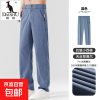 袋鼠 莱赛尔天丝牛仔裤