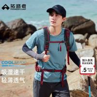 拓路者 COOLMAX短袖t恤男圆领夏季四面弹力户外运动透气吸湿速干衣男装 水蓝色 XL