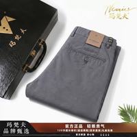 玛梵夫 官方正品男士裤子夏季薄款直筒商务休闲裤2026新款亲肤透气长裤男 灰色 薄款 34
