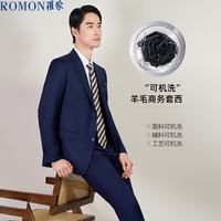 罗蒙 正装混纺羊毛可机洗伴郎婚礼男士西服套装藏蓝色50D