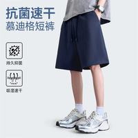 凡客诚品 短裤男夏季宽松透气休闲五分裤男士户外运动抑菌速干裤