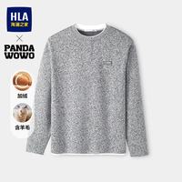 海澜之家 保暖针织衫男26panda wowo熊猫系列上衣男冬季