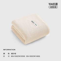 SANLI 10A抗菌 暖沙棕 100cm*50cm 浴巾